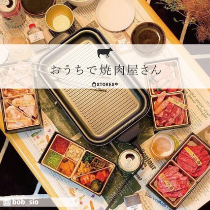 コスパ最高の食べ放題 大阪 京橋の焼肉でおすすめしたい人気のお店 ぐるなび