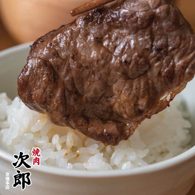 焼肉 次郎 京橋本店 大阪 京橋 焼肉 ぐるなび