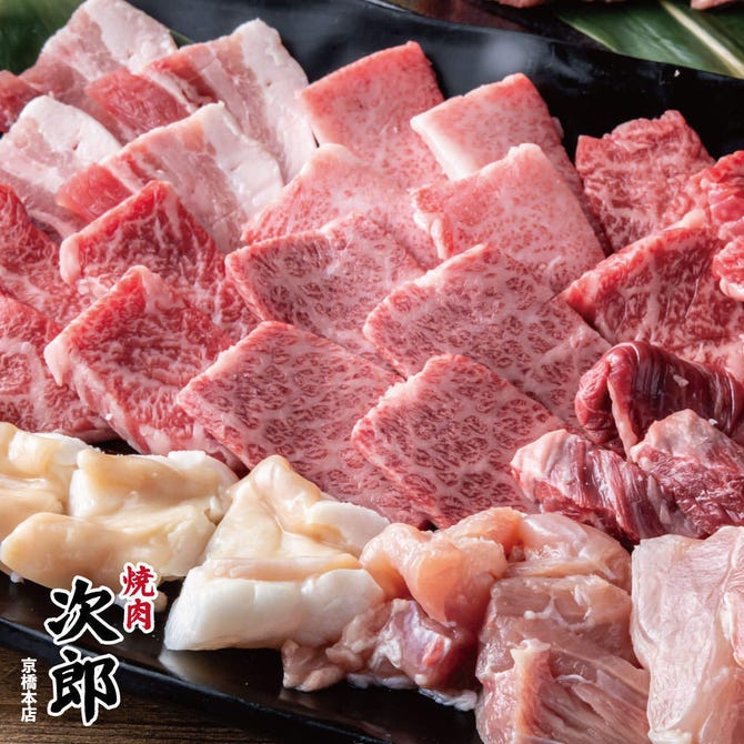 焼肉 次郎 京橋本店 大阪 京橋 焼肉 ぐるなび