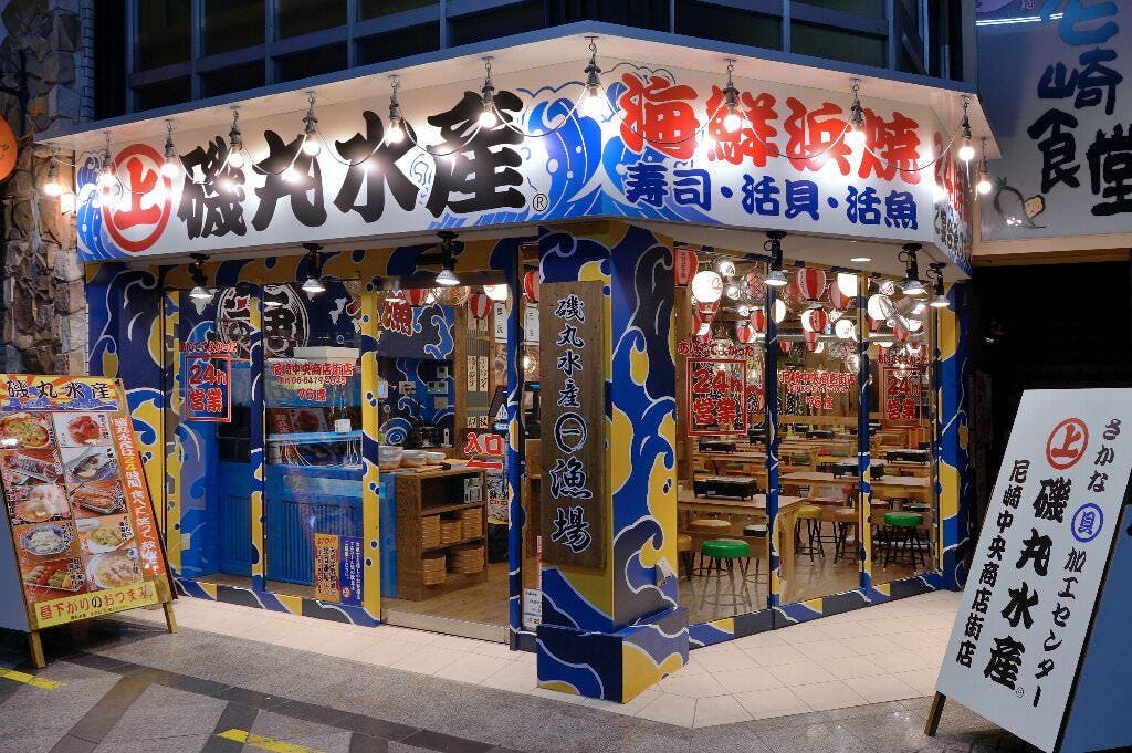 専用磯丸水産様スカルデザイン レザーバングル 青 専用磯丸水産様
