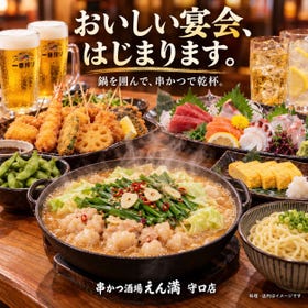 EmmanMoriguchi