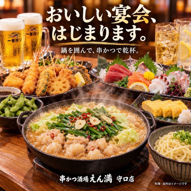 EmmanMoriguchi