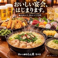EmmanMoriguchi