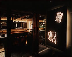 美味しいお店が見つかる 銀座 おしゃれな雰囲気 おすすめ人気レストラン ぐるなび