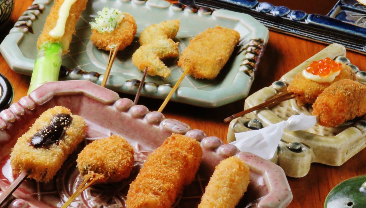 串 の 坊