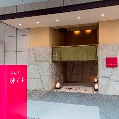 うなぎ仲じま 