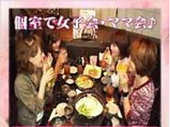 美味しいお店が見つかる 水戸市役所周辺の居酒屋でおすすめしたい人気のお店 ぐるなび