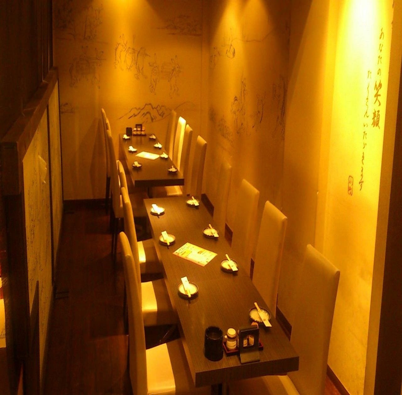 和ダイニング ゆめ咲小町 西梅田 メニュー：ランチやってます ぐるなび