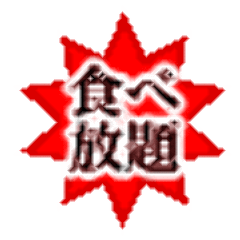 韓国料理の美味しいお店 日暮里でおすすめしたい人気のお店 ぐるなび