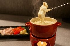 【冬季限定】豚カルビチーズフォンデュ