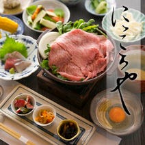 ［神戸・北野坂の和食店］にっころやの画像