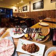 ［有機野菜自然イタリアン］産直野菜イタリアン La ZAPPA 北千住の画像