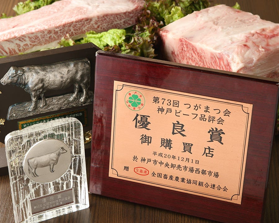 22年 最新グルメ 鶴見にある個室でゆったり焼肉を楽しめるお店 レストラン カフェ 居酒屋のネット予約 神奈川版