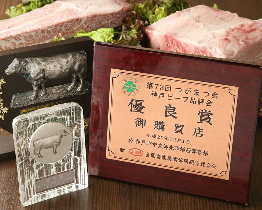 黒毛和牛焼肉 以楽亭 鶴見店 本格和牛焼肉専門店