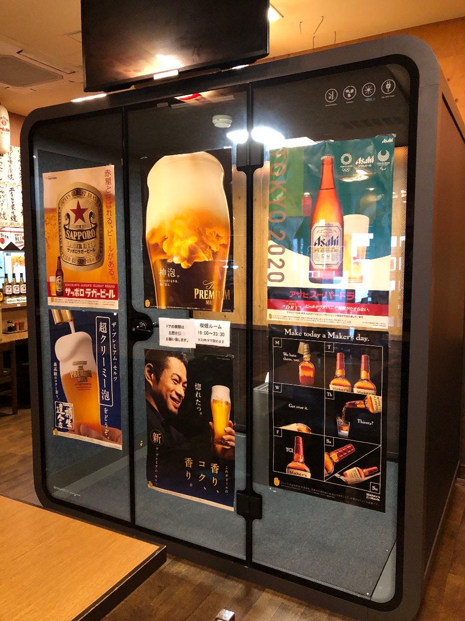 22年 最新グルメ 大衆居酒屋 樽平 府中店 府中 レストラン カフェ 居酒屋のネット予約 東京版 22年 最新グルメ 大衆居酒屋 樽平 府中店 府中 レストラン カフェ 居酒屋のネット予約 東京版