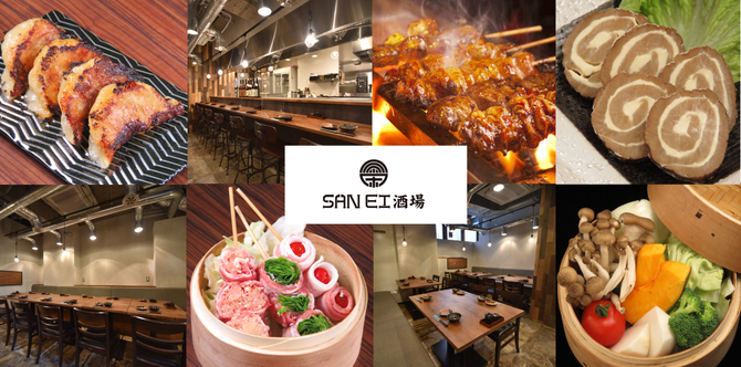 Sanei酒場 国分寺 居酒屋 ぐるなび