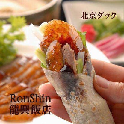 美味しいお店が見つかる 横浜中華街 バイキング ビュッフェ ペット同伴 おすすめ人気レストラン ぐるなび