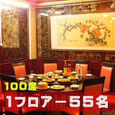 横浜中華街広東料理飲茶食べ放題専門店 龍興飯店 店内の画像