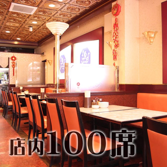 横浜中華街広東料理飲茶食べ放題専門店 龍興飯店 横浜中華街 バイキング ビュッフェ ぐるなび