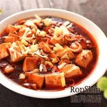 【食べ放題・単品】ロンシン飯店特製麻婆豆腐