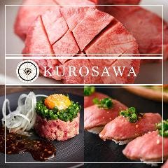 牛タンともつ鍋 個室居酒屋 Kurosawa 横浜駅店