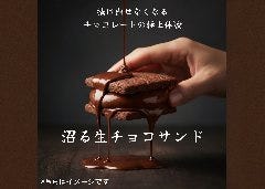 若松商店 台湾料理 台湾カフェ