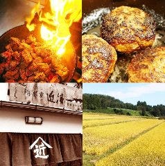 欧風土鍋カレー 近江屋清右衛門