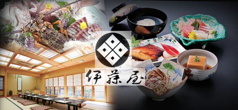 割烹・仕出し 伊藤屋