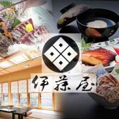 割烹・仕出し 伊藤屋