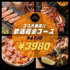 いちゃりば コラボ 北谷店 