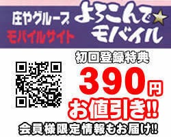 2020年 最新グルメ 八戸にあるカラオケができる女子会におすすめのお 2020年 最新グルメ 八戸にあるカラオケができる女子会におすすめのお