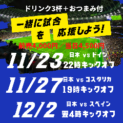 DiningBar Cafe Typhoo 