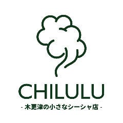 木更津の隠れ家シーシャカフェバー CHILULU