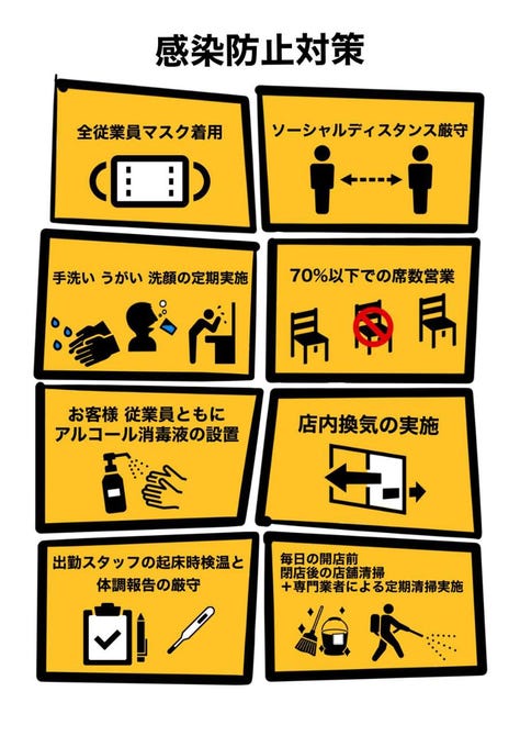 北前そば 高田屋 新宿東口店 新宿 居酒屋 ぐるなび