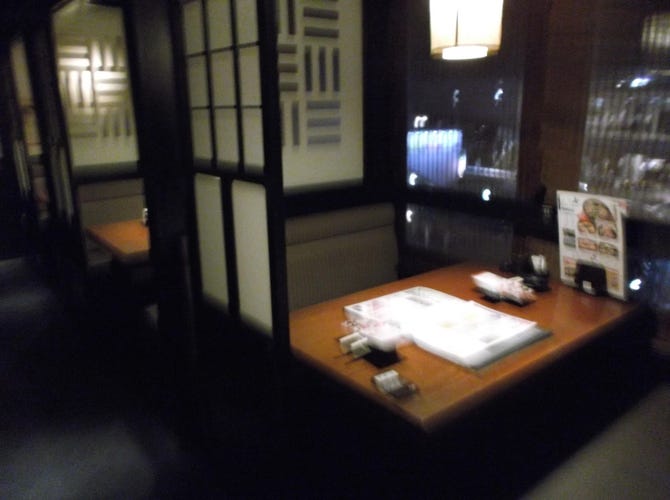 土風炉 登戸店 登戸 向ヶ丘遊園 居酒屋 ぐるなび