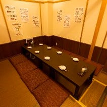 茅ヶ崎駅周辺 居酒屋 個室 3 000円以内 おすすめ人気レストラン ぐるなび