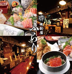 晩酌屋ふらり別館 うめ吉