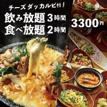 ［【個室】居酒屋］KICHIRI smile label 古川橋北口店の画像
