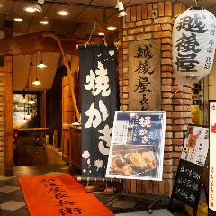 らん燈