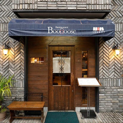 美味しいパスタが食べたい 日暮里でおすすめしたい人気のお店 ぐるなび
