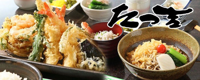 そば処 たつ吉