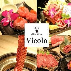 焼肉GRILL＆Bar ビコロ 片町店