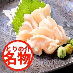 炭火ダイニング とりの介 函館五稜郭店 メニュー フード ぐるなび