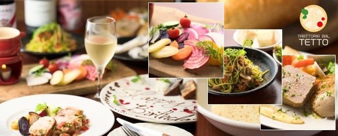 TRATTORIA BAL TEETO