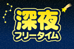 カラオケファンタジー 水道橋店 地図 水道橋 カラオケ カラオケボックス ぐるなび