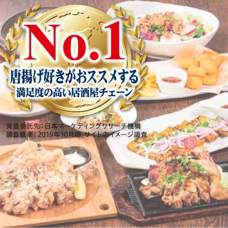 本郷 愛知 駅周辺のおすすめ居酒屋 67件 Goo地図 本郷 愛知 駅周辺のおすすめ居酒屋 67件 Goo地図