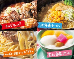 食べ放題 バイキング すたみな太郎 草加店 草加 バイキング ビュッフェ ぐるなび