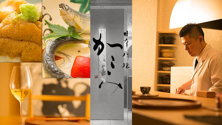 日本料理 かこみ