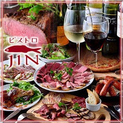 ワイン食堂 ビストロJIN 野田店 