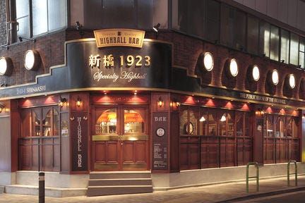 HIGHBALL BAR 新橋1923